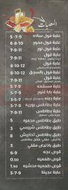 Nour Restaurant delivery